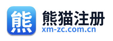 熊猫注册